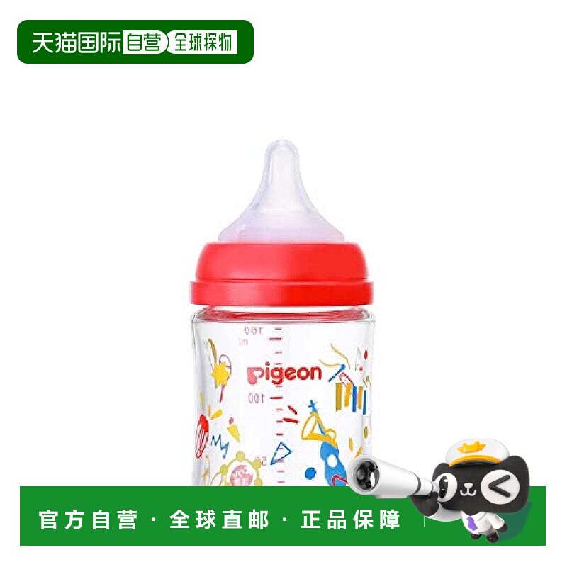 【日本直邮】Pigeon 母乳实感奶瓶 Music 音乐 160ml 0个月以上 1