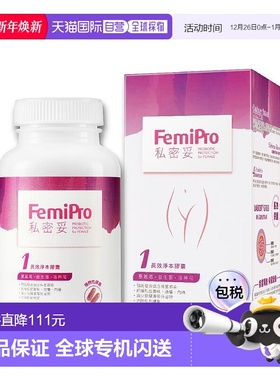 香港直邮Colli-G-私密妥長效淨本膠囊60粒效期2027.12