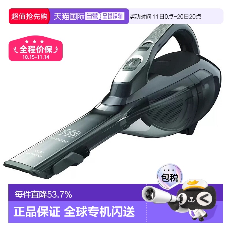 韩国直邮Black+Decker百得多功能吸尘器家用大吸力手持无绳小型