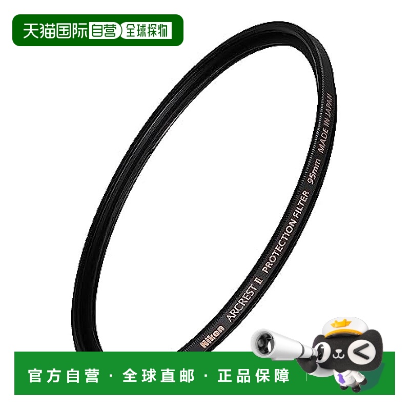 【日本直邮】Nikon尼康 日本止呕 镜头保护膜 95mm  AR2PF95