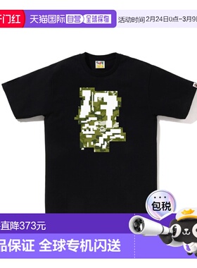 1h可退 日本直邮A BATHING APE 男女同款 短袖T恤 多像素迷彩数码
