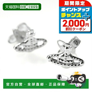 62010015 日本直邮Vivienne 双耳耳钉 女士耳环Farah Westwood