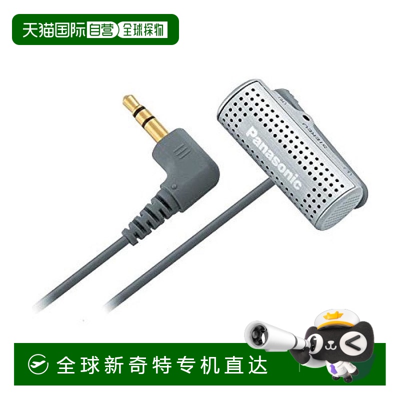 Not Specified RPVC201 ձֱPanasonic  ˷ [RP VC201] S325.85Ԫ(88VIP 95)