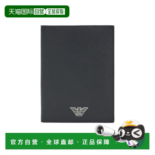 1h可退 Emporio Armani 徽标护照夹 EM003910AF13805