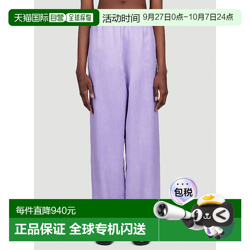 1h可退 香港直邮潮奢 J.W. Anderson 女士 阔腿西裤 TR0288PG1319