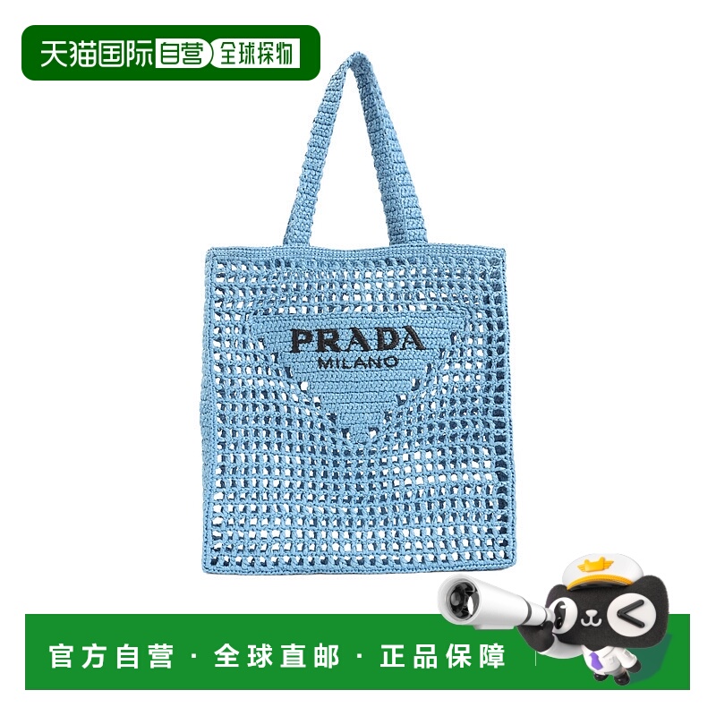 1h可退 香港直邮PRADA 女士斜挎包 1BG3932C2TVOOOF0076 SS2025