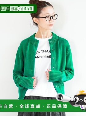 日本直邮The Shinzone 纯棉长罗纹开衫 [25SMSNL01]