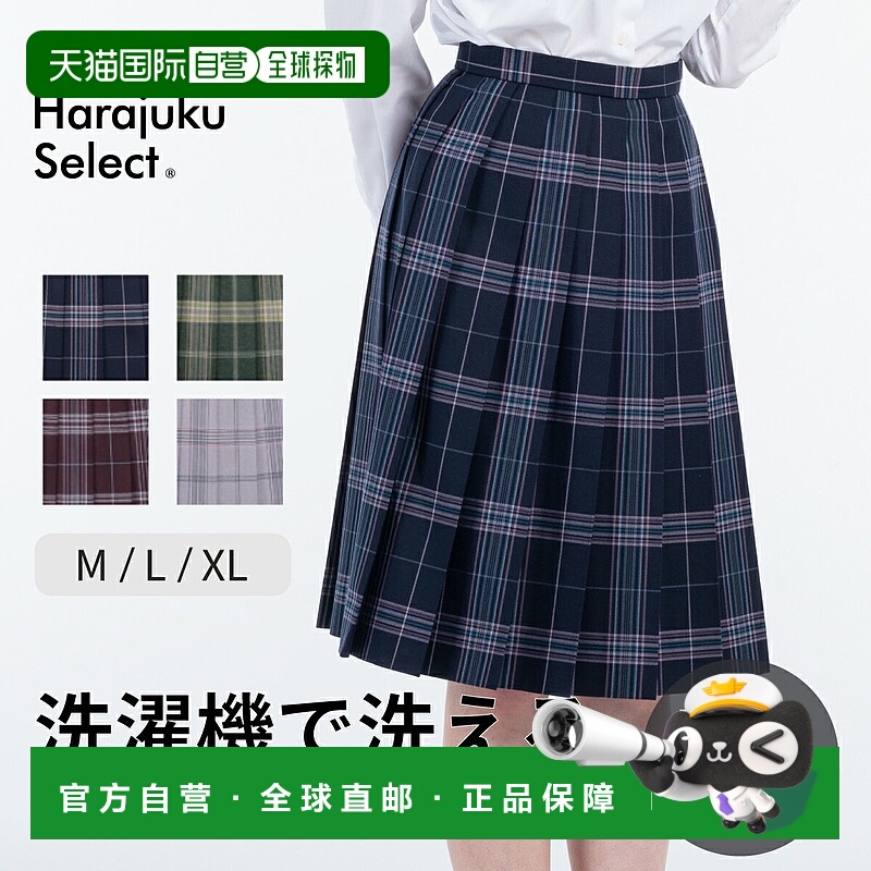 日本直邮长款制服裙长格子褶长58cm藏青橙绿灰校裙KHS205