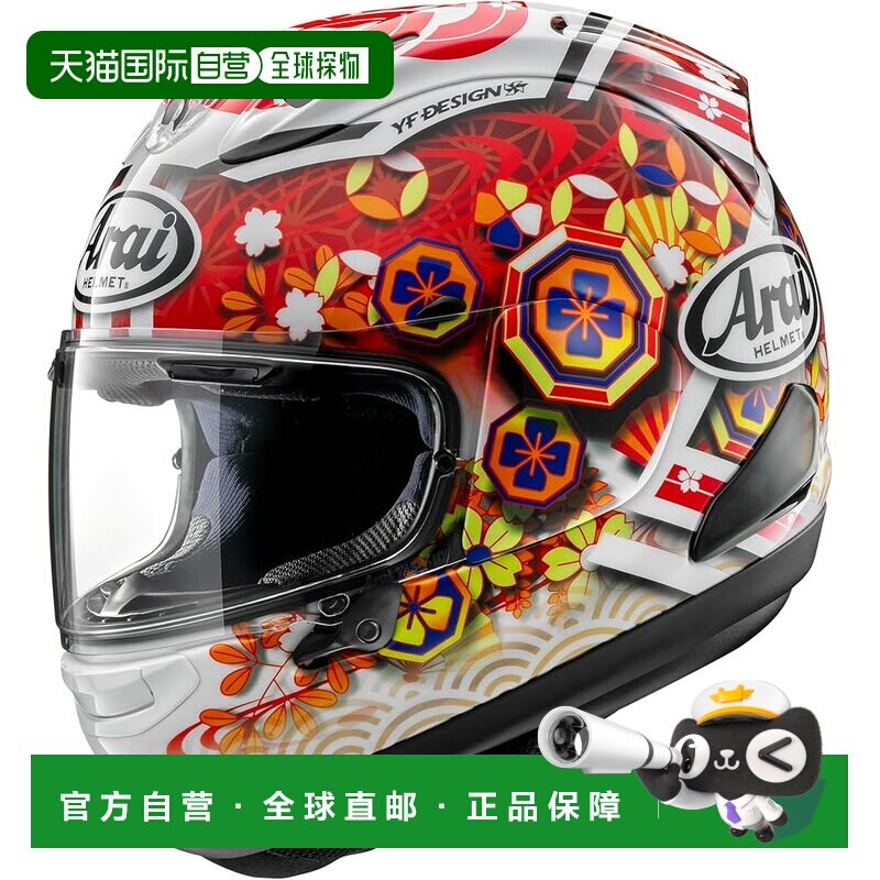 【日本直邮】Arai RX-7X NAKAGAMI GP3 全盔摩托车头盔 61-62厘米