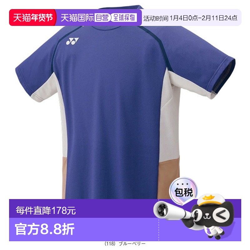 日本直邮Yonex 羽毛球服（男士/中性款）比赛上衣 男士 10637,运动/瑜伽/健身/球迷用品,羽毛球上装,淘宝优惠券,粉丝福利购,淘宝优惠卷
