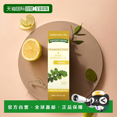 香港直邮Nature's Truth,纯精油，乳香，振奋人心，0.51 液量盎司