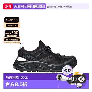 香港直邮Hoka 霍帕拉溯溪凉鞋 One Hopara2 1147650 One男士 1h可退