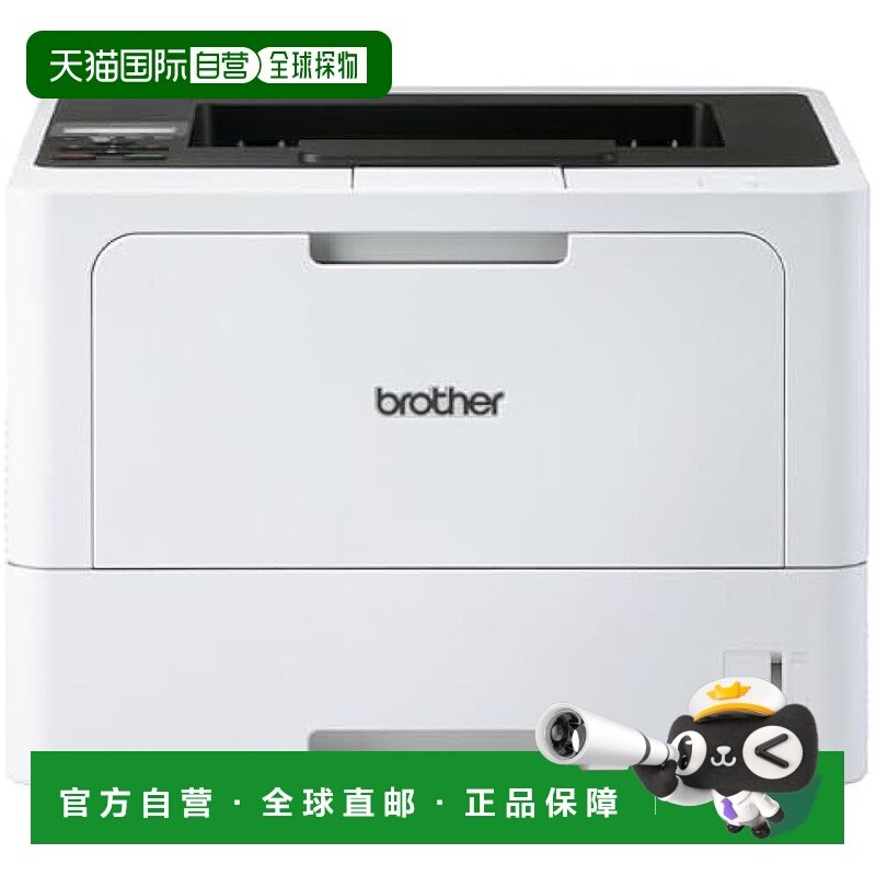 【日本直邮】Brother兄弟工业 A4黑白激光打印机 有线 HL-L5210DN