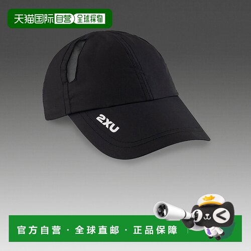 香港直邮2XU Core运动帽-UQ5685f