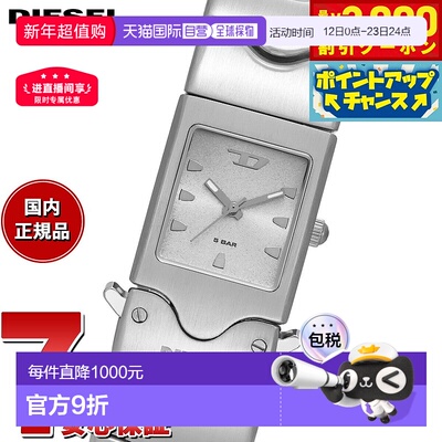 日本直邮Diesel 男士 CLOSER 三指针不锈钢手表 DZ2222