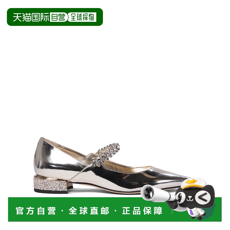 香港直邮Jimmy Choo 周仰杰 女士 