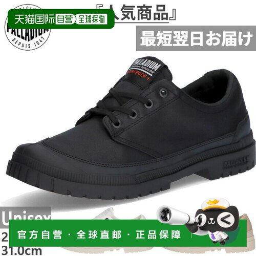 日本直邮Palladium 男士女士 SP20 LO WP+ 运动鞋鞋系带鞋休闲低