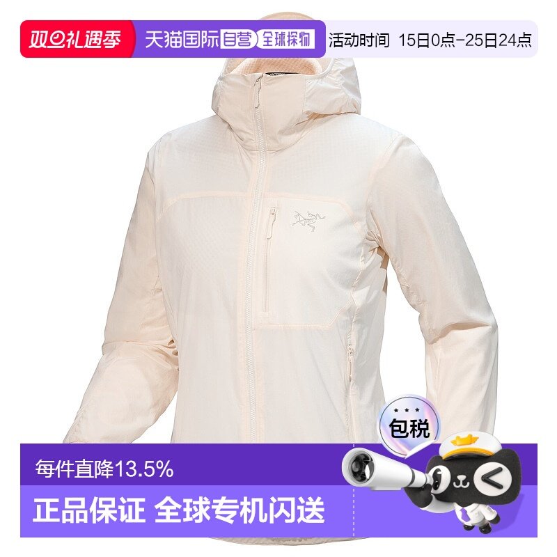 加拿大直邮始祖鸟Proton SL Hoody女士户外运动保暖外套新款