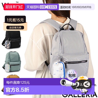 日本直邮Wpc. Patterns Felice 女士迷你双肩包 31091 12L B5 轻