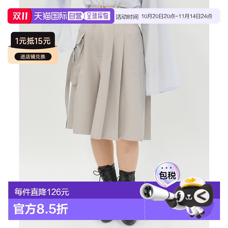 1h可退 日本直邮axes femme 女士双带宽松半身裤 TS222X03