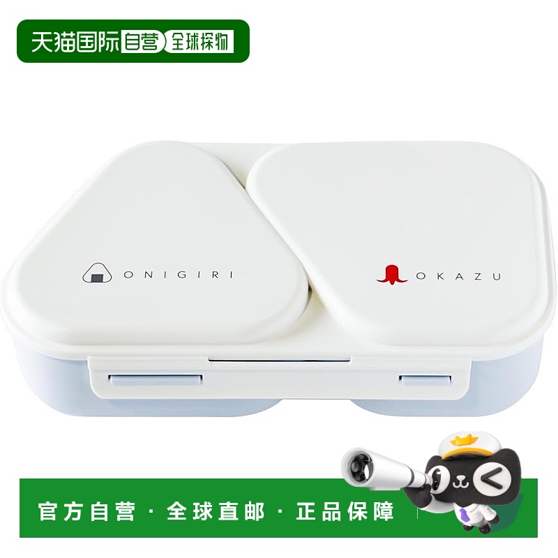 【日本直邮】Osk饭团午餐便当盒 465ml 蓝 付押型 抗菌付扣 LS-15