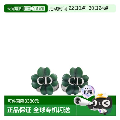 1h可退 香港直邮Dior Dior Trefle 袖扣 C0221HOMST