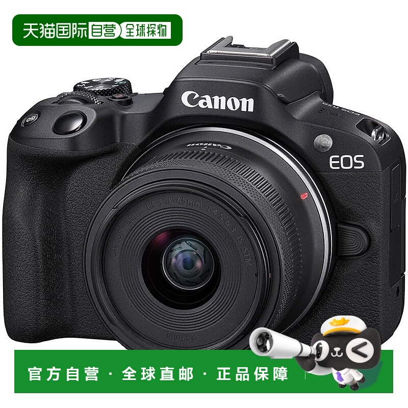 【日本直邮】佳能 微单单镜头相机EOS R50 RF-S18-45mm F4.5-6.3