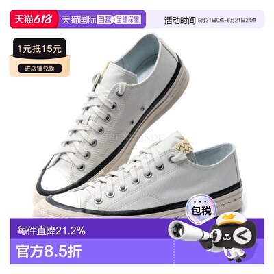 韩国直邮VISVIM SKAGWAY LO (0125101001002 象牙色) 运动鞋新款