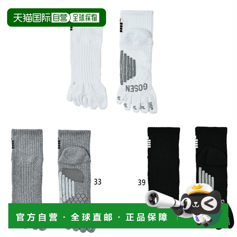 日本直邮GOSEN 男士女士高性能袜子 5 趾 Tennis Goods 袜子 GOSE