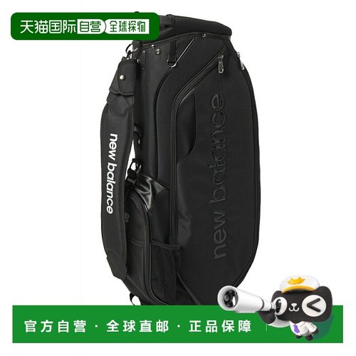 日本直邮 New Balance 男士 SP 球童包 2025年款 [012-5980001]