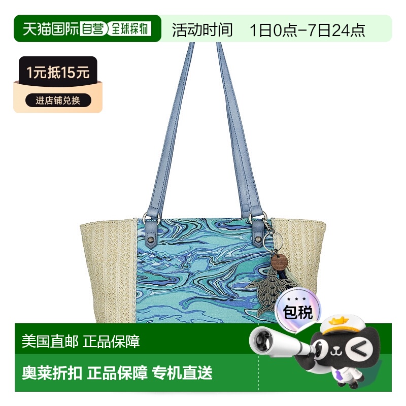 自营the sak草地肩手提包-珊瑚礁水之国 【美国奥莱】直发