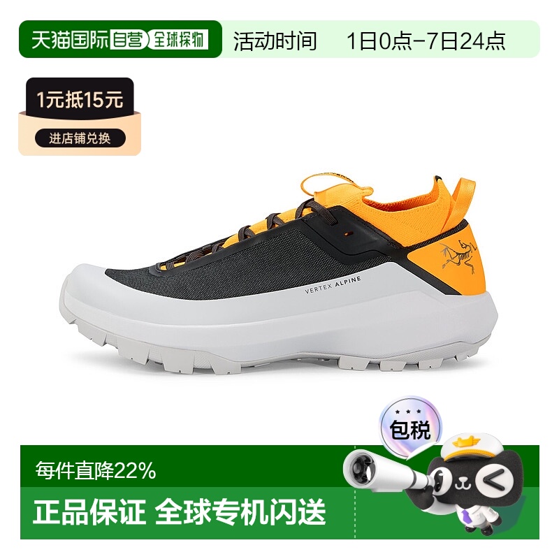 加拿大直邮始祖鸟Vertex Alpine 女士技术登山鞋