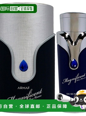 美国直邮Armaf惊艳蔚蓝男士浓香水男士-100ml正品