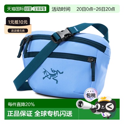 1h可退 加拿大直邮始祖鸟 Mantis 1 男女款户外运动骑行登山腰包