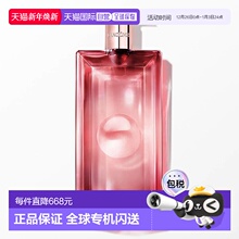 欧洲直邮Lancome 兰蔻 IDOLE是我香水 POWER EDP VA新款正品
