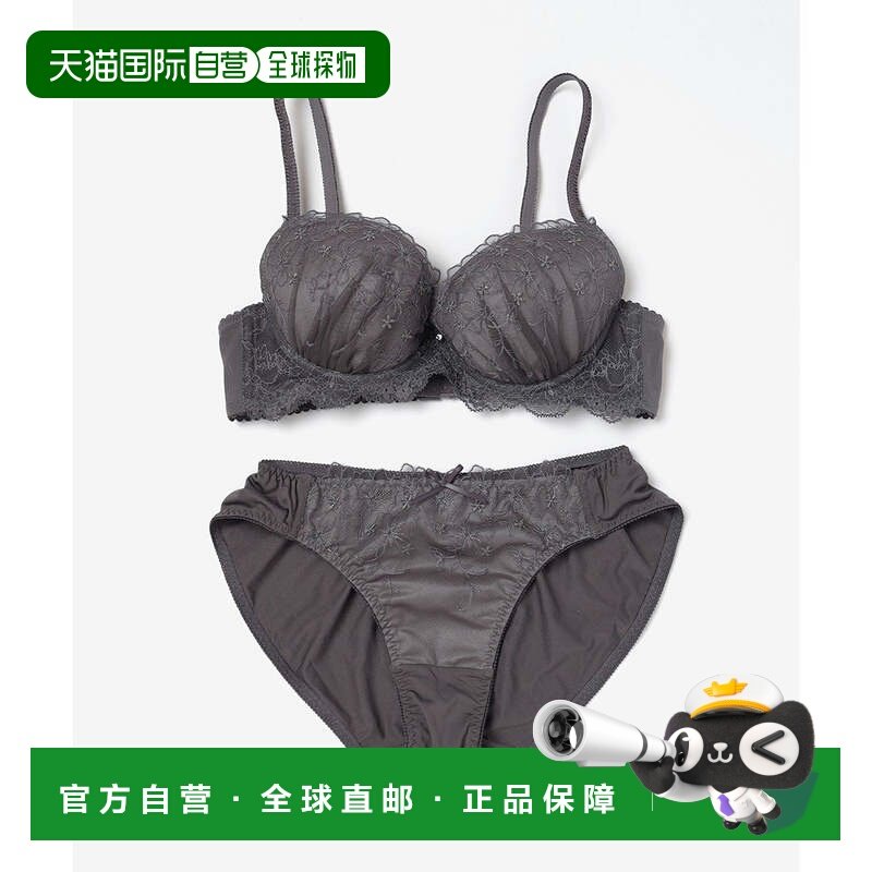 日本直邮Honeys 花柄刺绣文胸套装 女士内衣 [HN6029EW010663],运动服/休闲服装,运动内衣套装,淘宝优惠券,粉丝福利购,淘宝优惠卷