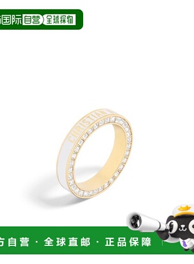 自营1h可退 欧洲直邮Dior 迪奥 Code系列女士白色黄铜戒指