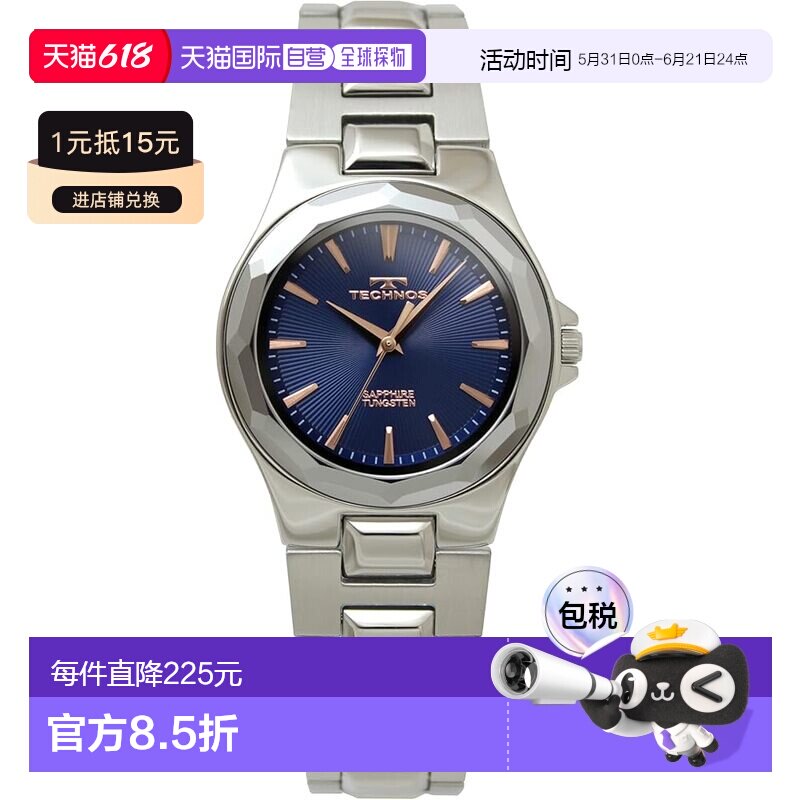 【日本直邮】TECHNOS 钨钢手表 T9B86CN