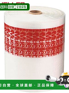 日本直邮Mueller 冰袋 030801 25 厘米 x 46 厘米 1500 个 一次性