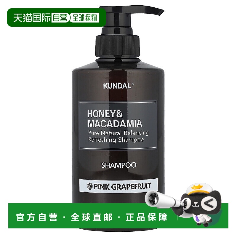 香港直邮Kundal,蜂蜜澳洲坚果洗发水，粉红葡萄柚香，16.9 液量盎
