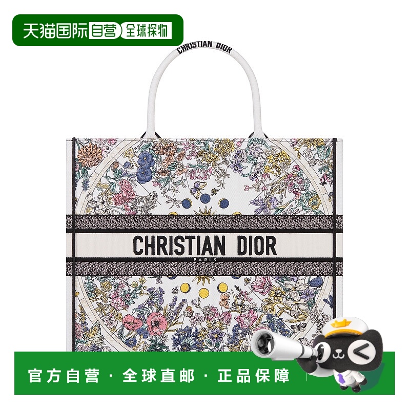 欧洲直邮DIOR（2025新品）迪奥Book Tote大号迪奥福袋手提包