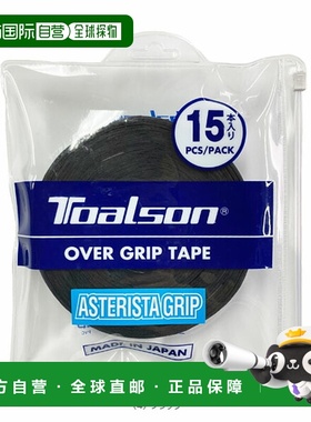 日本直邮Toarson 网球配件/小件 Astaista 握把/标准型/15 件 1ET