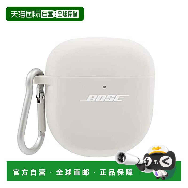 【日本直邮】Bose博士 耳机相关产品 耳机硅胶保护套 8818