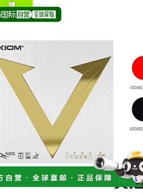 日本直邮 【Exion乒乓球胶皮】Vega Tour/VEGA TOUR (10391)