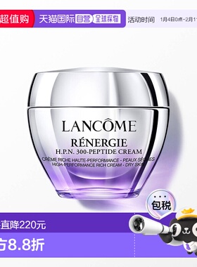 欧洲直邮Lancome兰蔻H.P.N.提拉紧致300肽面霜晚霜正品