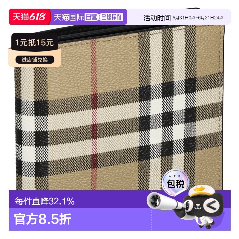 日本直邮BURBERRY博柏利双折钱包经典格子男士经典大牌简约风时尚
