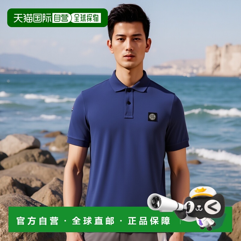 1h可退 香港直邮STONE ISLAND 男士T恤 K1S1522002SCS0017V0028