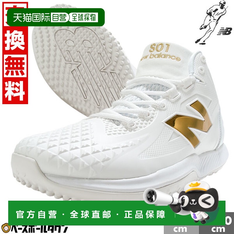 New Balance训练鞋棒球大谷翔平签名款2E鞋檀 TSHOWT12E