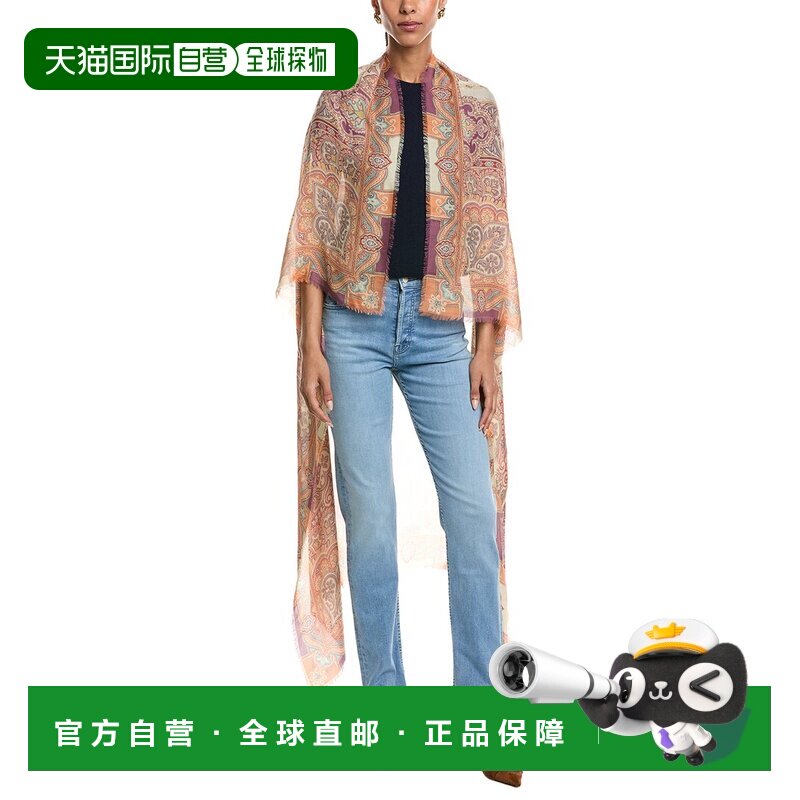 自营etro艾特罗标志丝质混纺披肩-米色 美国奥莱直发配饰