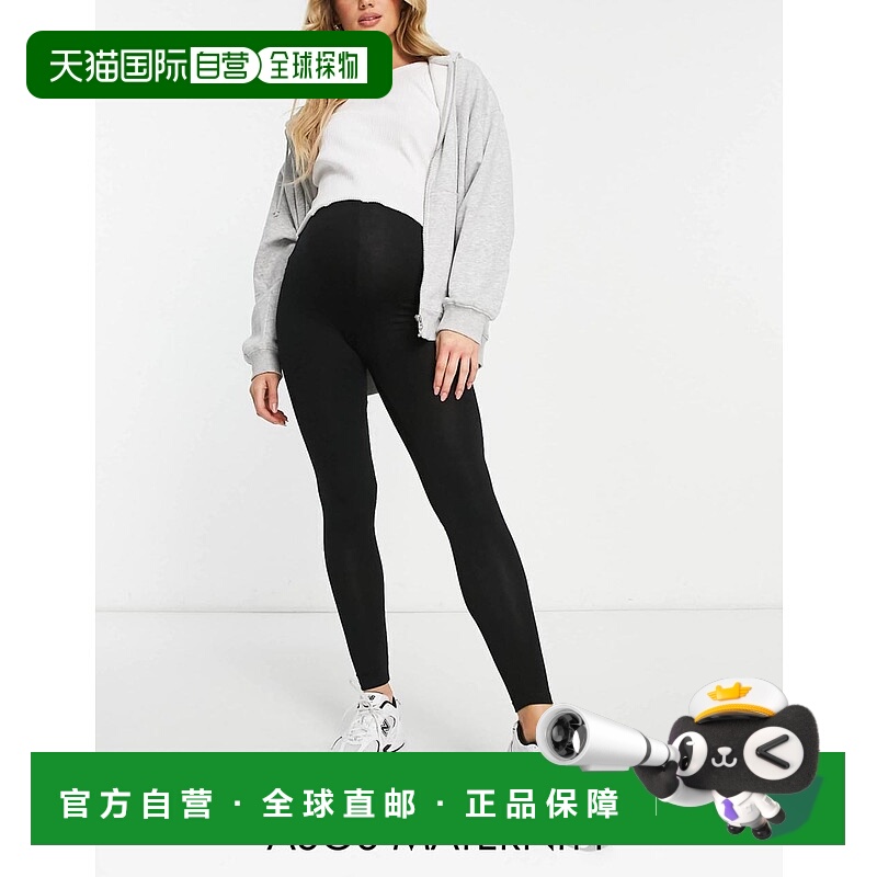 香港直邮ASOS 女士 over bump premium 设计孕妇装柔软棉质莫代尔
